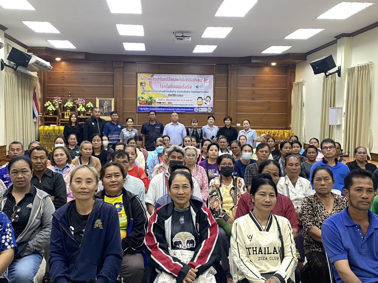 โครงการปรับเปลี่ยนพฤติกรรมกลุ่มเสี่ยงโรคไม่ติดต่อเรื้อรัง เพื่อส่งเสริมให้ประชาชนกลุ่มเสี่ยงมีความรู้ ความเข้าใจ และสามารถปรับเปลี่ยนพฤติกรรมด้านสุขภาพ ลดปัจจัยเสี่ยงต่อการเกิดโรคไม่ติดต่อเรื้อรัง (NCDs)