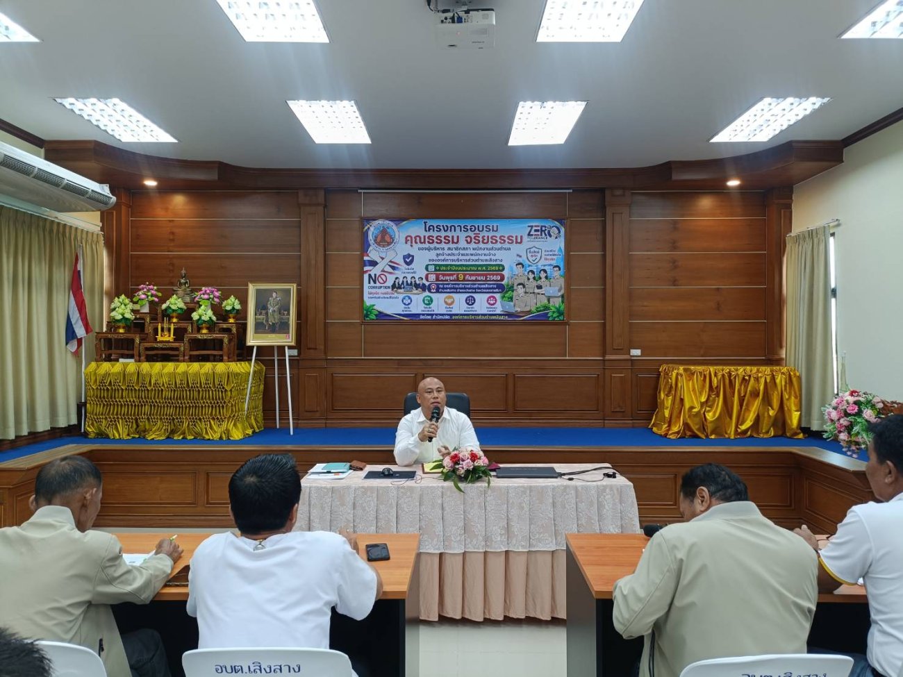 โครงการอบรมคุณธรรม จริยธรรมของผู้บริหาร สมาชิกสภา พนักงานส่วนตำบล ลูกจ้างประจำและพนักงานจ้างของ องค์การบริหารส่วนตำบลเสิงสาง ประจำปีงบประมาณ พ.ศ.2569