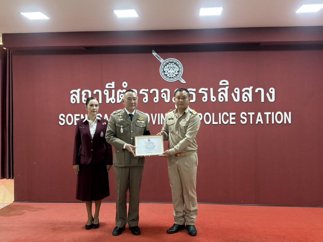 พ.อ.ท.นิยากร ผิวขำ เจ้าพนักงานธุรการปฏิบัติงาน องค์การบริหารส่วนตำบลเสิงสาง รับมอบประกาศเกียรติคุณ เป็นผู้ช่วยเหลือกิจการงานตำรวจด้านการจราจร สถานีตำรวจภูธรเสิงสาง เนื่องในโอกาส “วันคล้ายวันสถาปนาสำนักงานตำรวจแห่งชาติ”