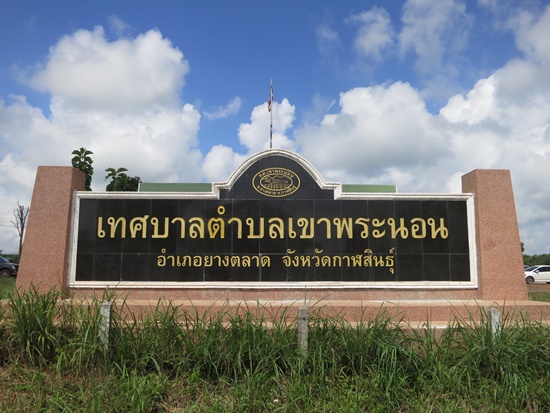 วิสัยทัศน์-พันธกิจ